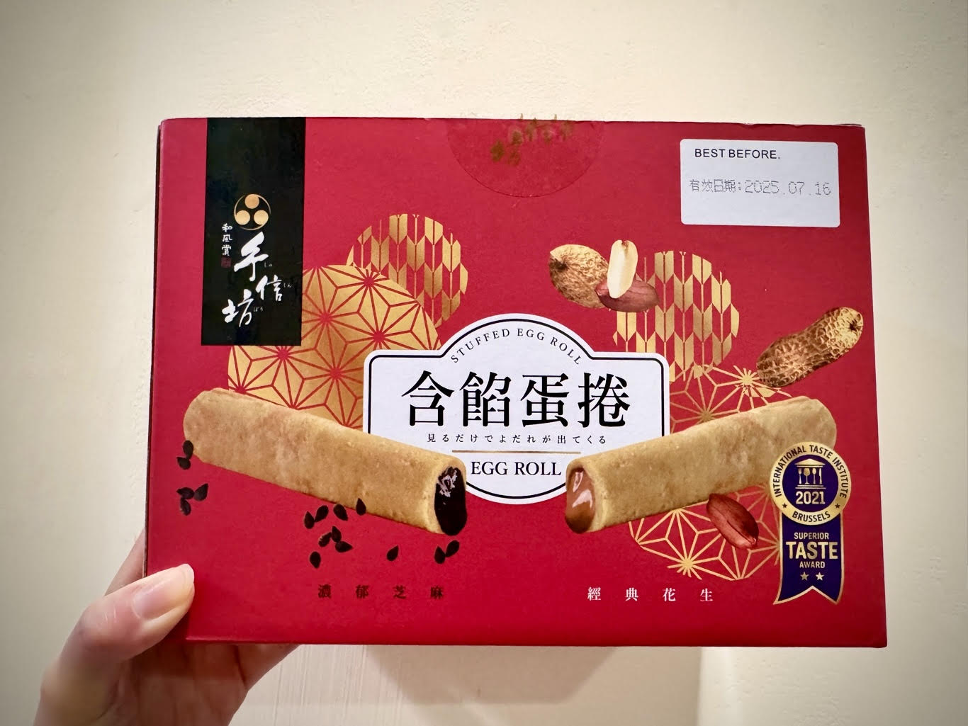 [開箱]手信坊含餡蛋捲，滿滿餡料大滿足！下午茶點心推薦