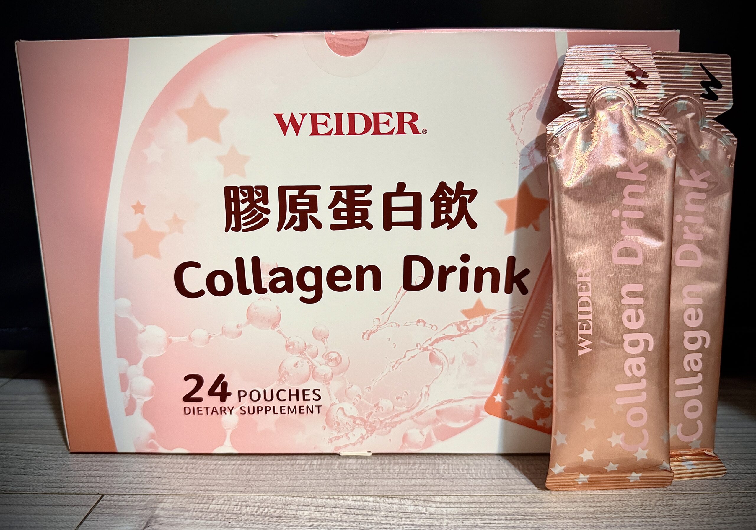 威德膠原蛋白飲開箱