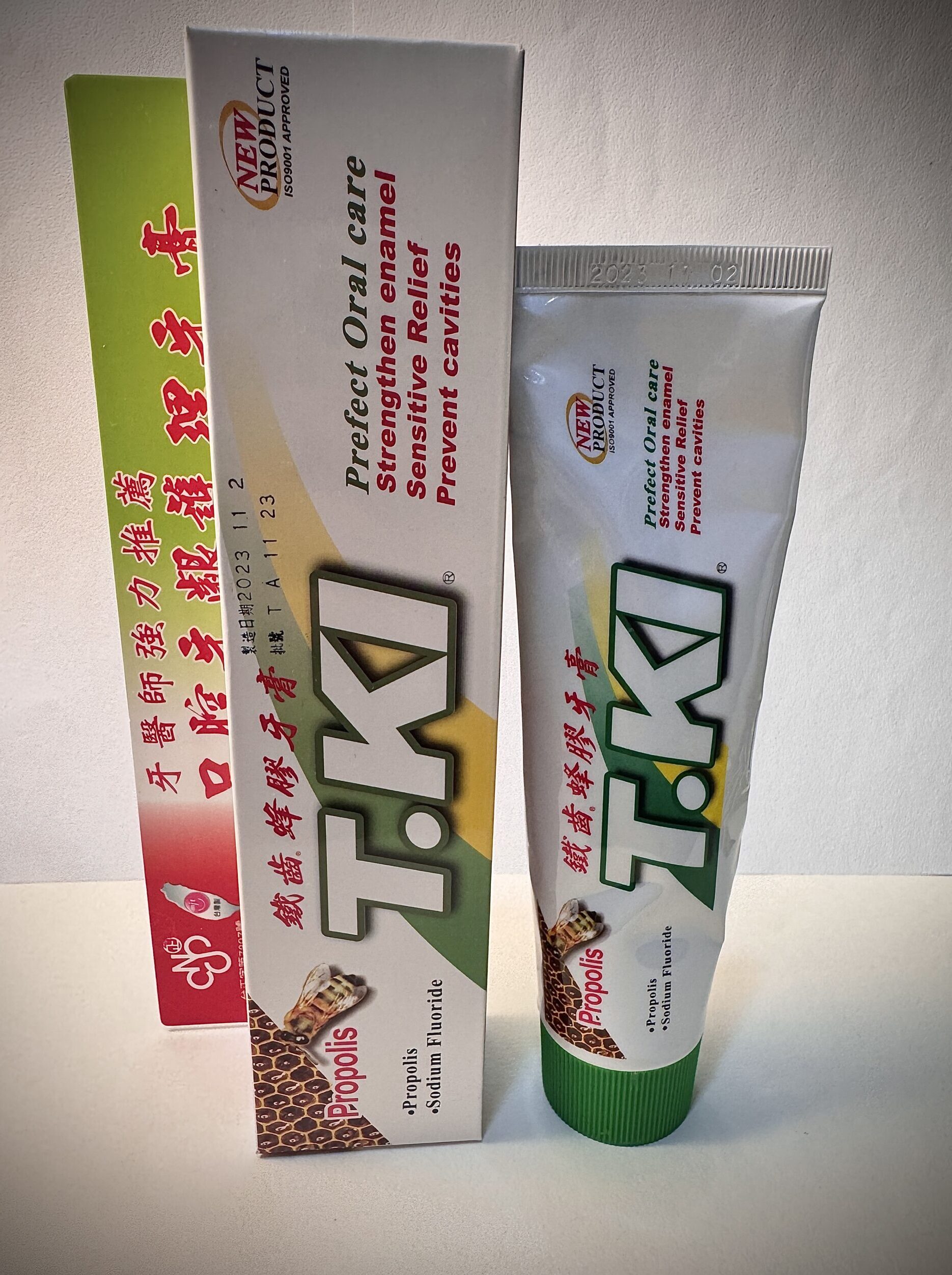 [開箱]TKI蜂膠牙膏，推薦好用的專業護理牙膏，揮別敏感性牙齒、牙結石和蛀牙