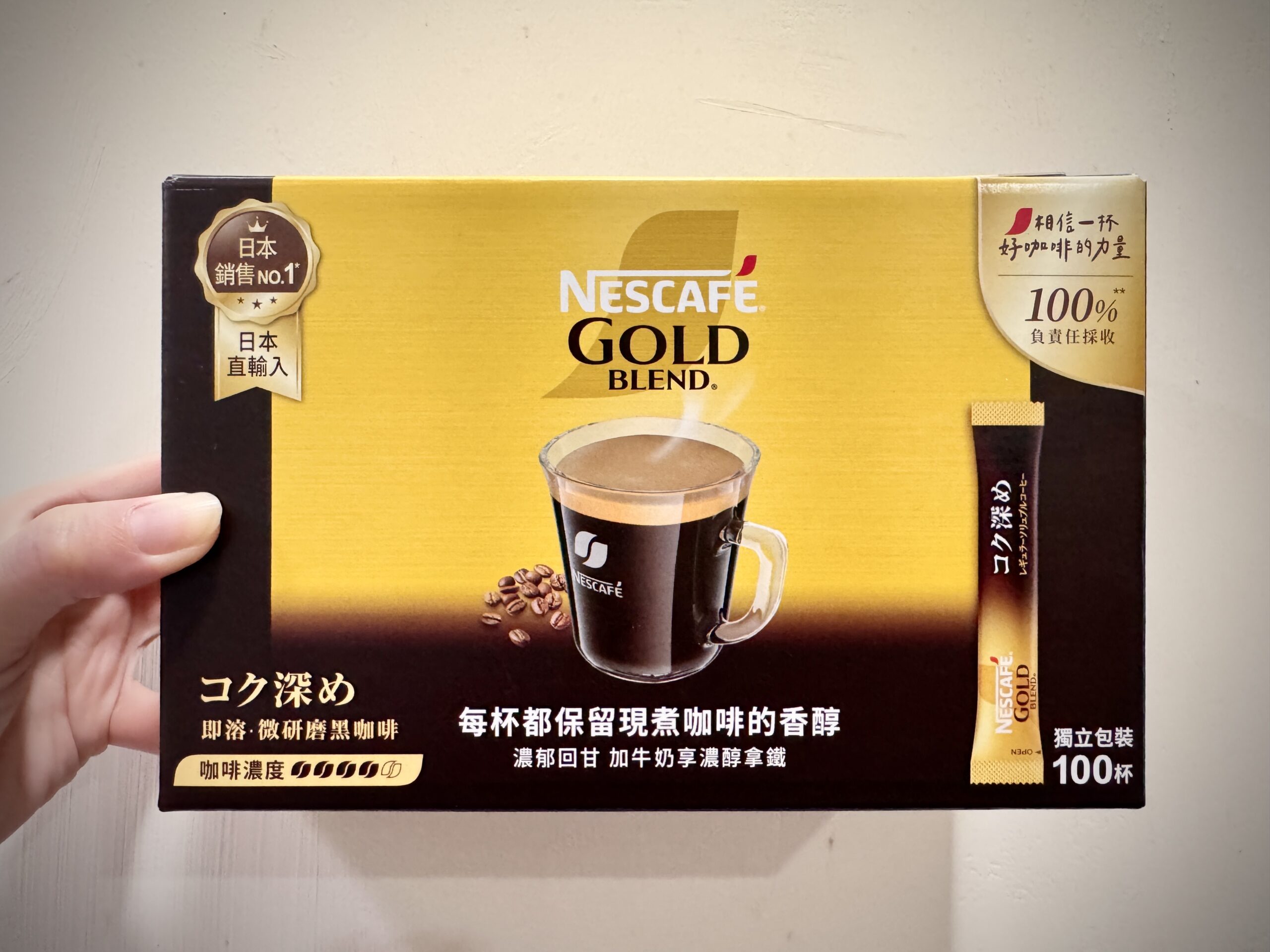 [開箱]雀巢金牌微研磨咖啡隨行包(深焙風味)，方便輕巧又冷熱皆宜的香醇咖啡