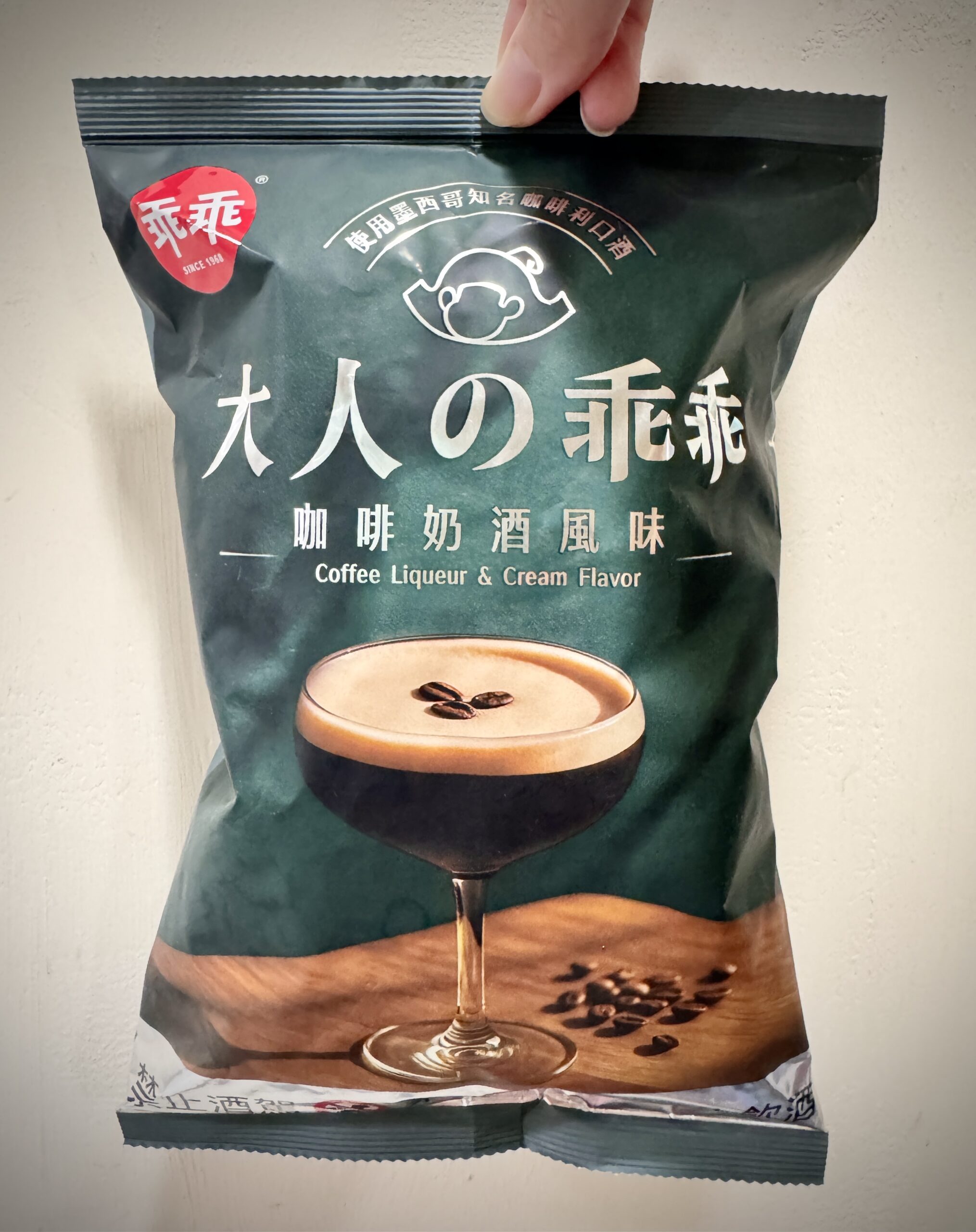 [開箱]大人的乖乖-咖啡奶酒風味，期間限定的好滋味