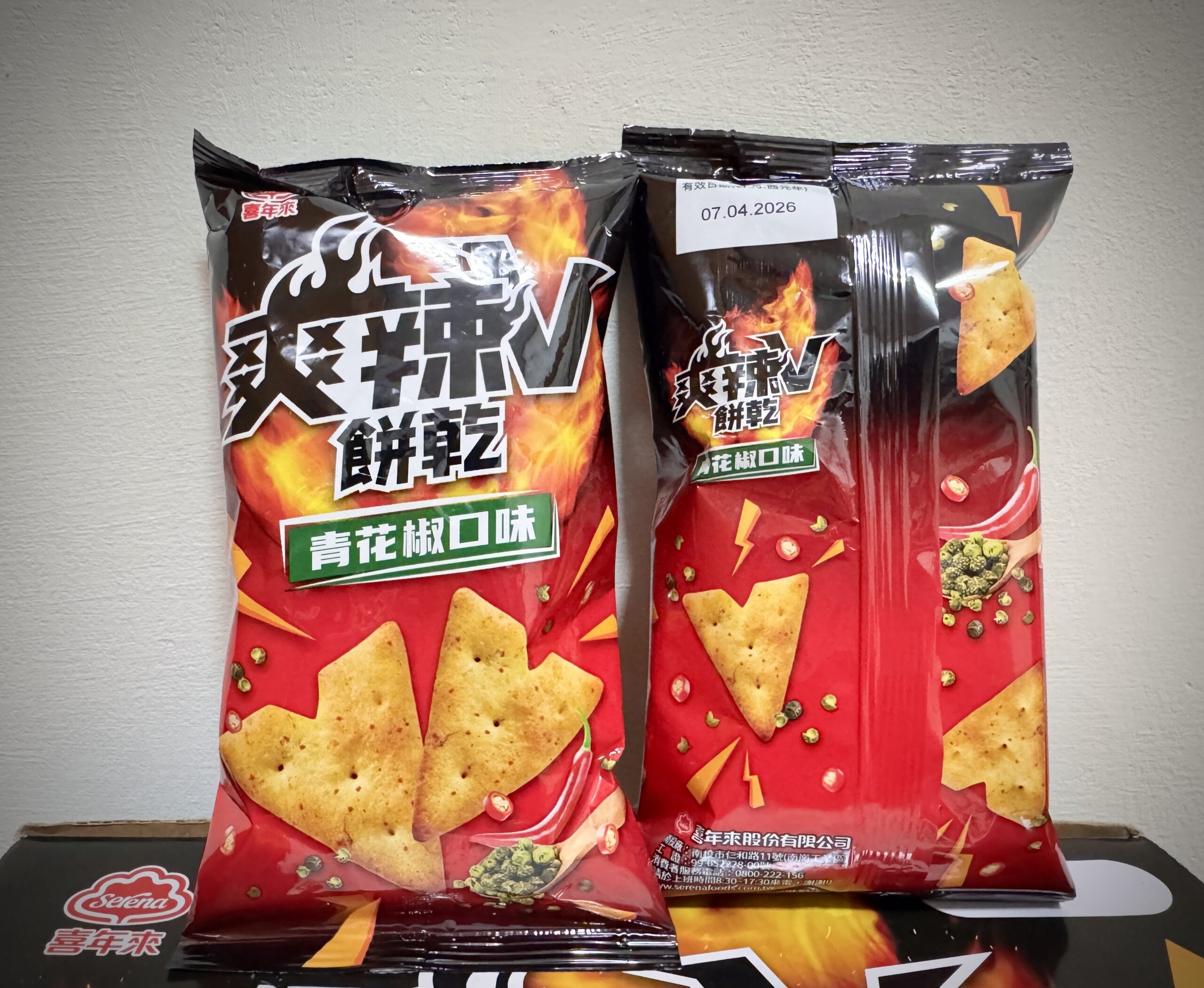 [開箱]討論度超高的喜年來爽辣V餅乾-青花椒口味，香麻帶勁的涮嘴小零食