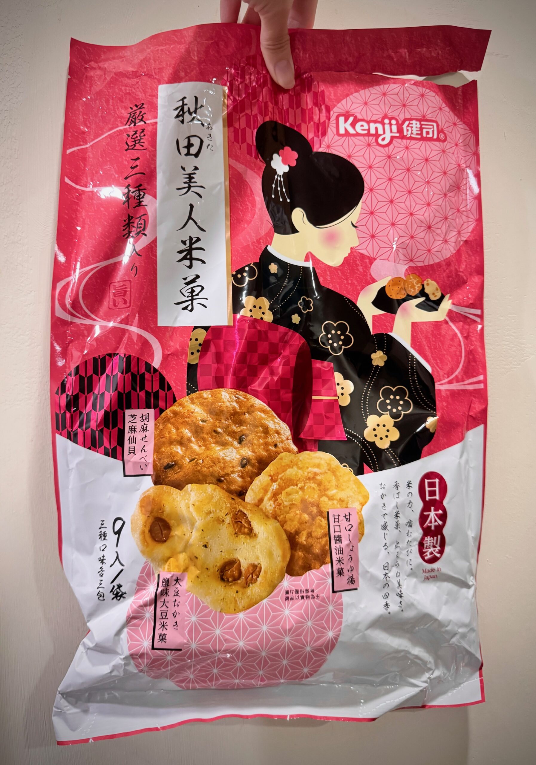 [開箱]健司秋田美人米菓，嚴選秋田好米製作，難抗拒的鹹香酥脆